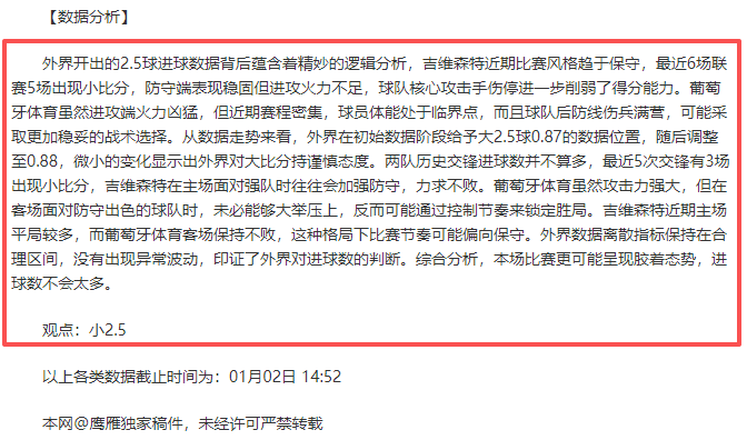 辽宁男篮重,磅消息,杨鸣告别教,米兰体育平台,米兰体育官方网站,米兰体育登录入口,米兰体育app下载