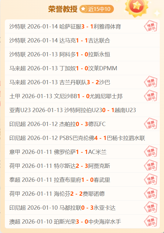 卡利亚里对,科莫,意甲强队对,米兰体育平台,米兰体育官方网站,米兰体育登录入口,米兰体育app下载