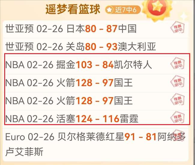 库明深情缅,追梦征程领,悟场上场下,米兰体育平台,米兰体育官方网站,米兰体育登录入口,米兰体育app下载