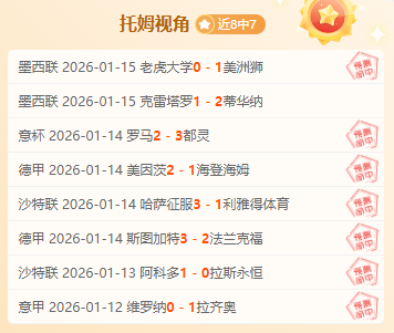 灰熊客场险,胜鹈鹕,莫兰特高效,米兰体育平台,米兰体育官方网站,米兰体育登录入口,米兰体育app下载