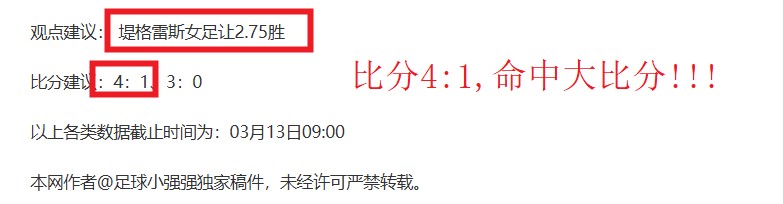 曼联前锋霍,伊伦有望填,补奥斯梅恩,米兰体育平台,米兰体育官方网站,米兰体育登录入口,米兰体育app下载