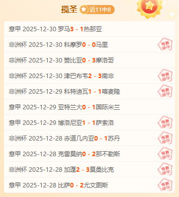 大乐透期号,专家推荐,鹈鹕主场战,米兰体育平台,米兰体育官方网站,米兰体育登录入口,米兰体育app下载