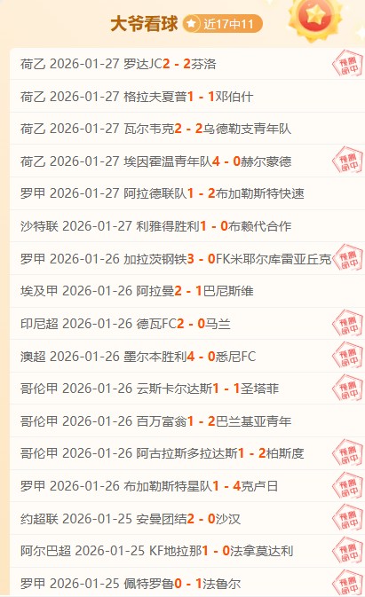 分析,福建晋江对,决浙江稠州,米兰体育平台,米兰体育官方网站,米兰体育登录入口,米兰体育app下载