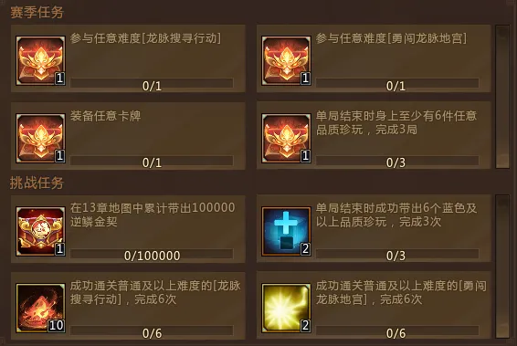 塔帅点评,大乐透期号,分析,米兰体育平台,米兰体育官方网站,米兰体育登录入口,米兰体育app下载