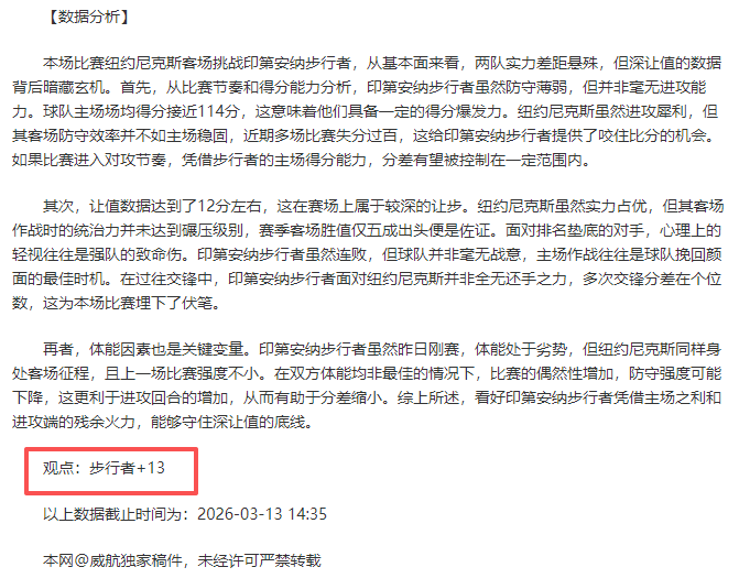 萨德与青年,国民巅峰对,四连胜激战,米兰体育平台,米兰体育官方网站,米兰体育登录入口,米兰体育app下载