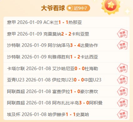 米兰体育,资讯,米兰体育平台,米兰体育平台,米兰体育官方网站,米兰体育登录入口,米兰体育app下载