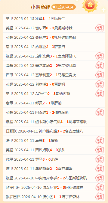 依斯特拉客,场表现强势,能否逆转胜,米兰体育平台,米兰体育官方网站,米兰体育登录入口,米兰体育app下载