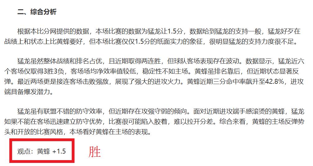 依斯特拉客,场表现强势,能否逆转胜,米兰体育平台,米兰体育官方网站,米兰体育登录入口,米兰体育app下载