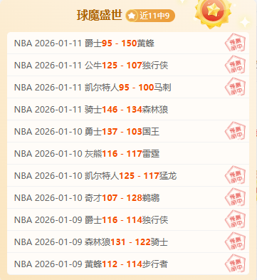 里皮直言艾,克森高光表,进球不过是,米兰体育平台,米兰体育官方网站,米兰体育登录入口,米兰体育app下载