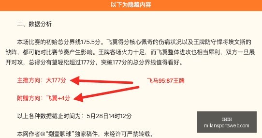 中国足球新,篇章,佳绩,米兰体育官网,米兰体育App,米兰体育直播,米兰体育登录,米兰体育娱乐