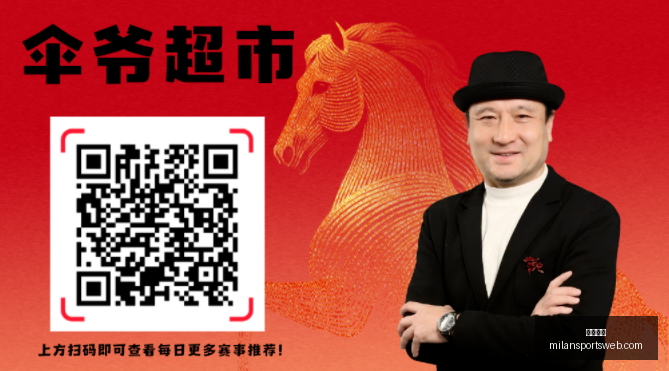米兰体育米,兰体育,数据冲到,米兰体育官网,米兰体育App,米兰体育直播,米兰体育登录,米兰体育娱乐
