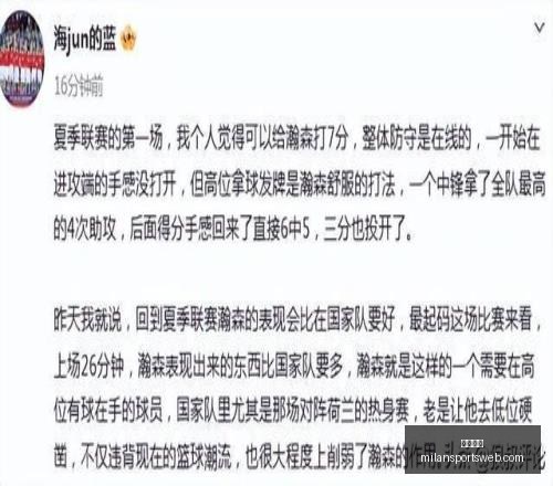 米兰体育,米兰体育官网,米兰体育App,米兰体育官网,米兰体育App,米兰体育直播,米兰体育登录,米兰体育娱乐