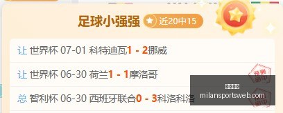 米兰体育,米兰体育官网,米兰体育App,米兰体育官网,米兰体育App,米兰体育直播,米兰体育登录,米兰体育娱乐