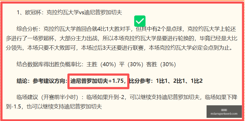 米兰体育,米兰体育官网,米兰体育App,米兰体育官网,米兰体育App,米兰体育直播,米兰体育登录,米兰体育娱乐