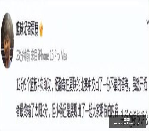 米兰体育米,兰体育官网,数据冲到,米兰体育官网,米兰体育App,米兰体育直播,米兰体育登录,米兰体育娱乐