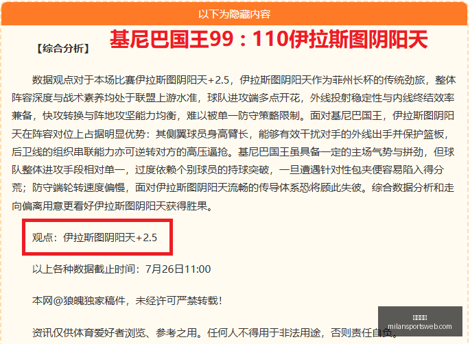 米兰体育米,兰体育官网,数据冲到,米兰体育官网,米兰体育App,米兰体育直播,米兰体育登录,米兰体育娱乐