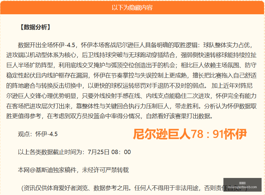 米兰体育,米兰体育官网,米兰体育App,米兰体育官网,米兰体育App,米兰体育直播,米兰体育登录,米兰体育娱乐