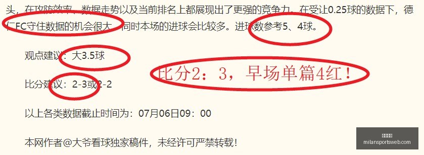 米兰体育,米兰体育官网,米兰体育App,米兰体育官网,米兰体育App,米兰体育直播,米兰体育登录,米兰体育娱乐