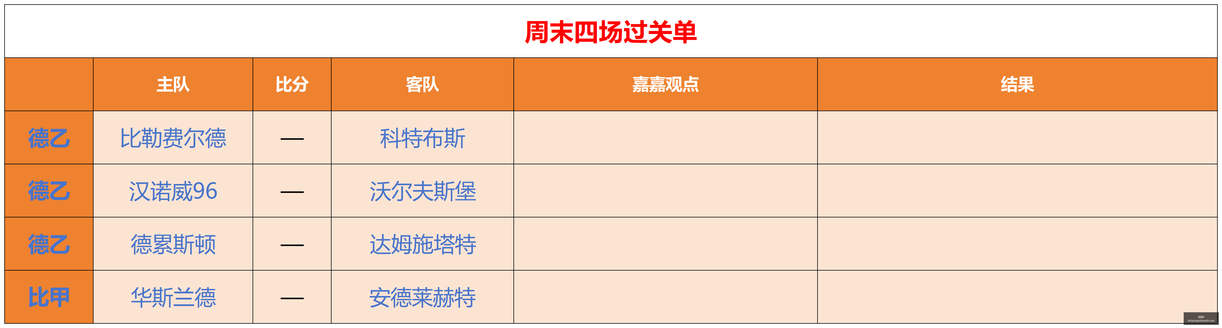 米兰体育米,兰体育官网,数据冲到,米兰体育官网,米兰体育App,米兰体育直播,米兰体育登录,米兰体育娱乐