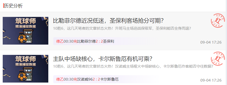 战队选手受,伤停赛,新赛季前景,米兰体育官网,米兰体育App,米兰体育直播,米兰体育登录,米兰体育娱乐