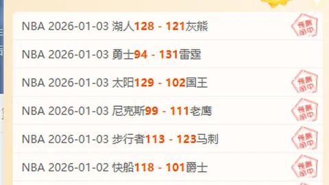 米兰体育 产品 090609 fik