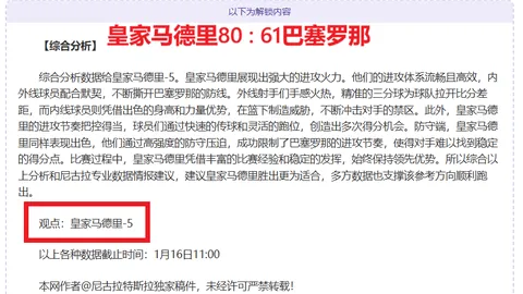 27岁特奥将破法国队37场不败纪录，携手29岁哥哥卢卡斯共创新高