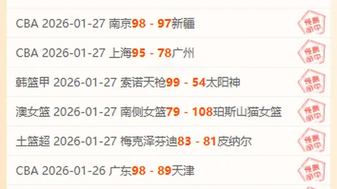 阿根廷提前锁定世界杯名额，成首支晋级世预赛球队。