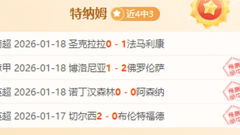 “快船激战火箭！NBA常规赛巅峰对决即将上演！”