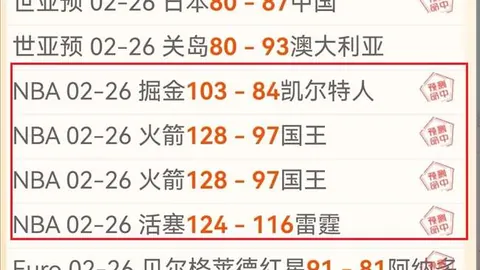 库明深情缅怀，追梦征程领悟场上场下低调之道