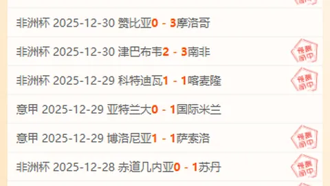 大乐透期号专家推荐：鹈鹕主场战猛龙质合分析