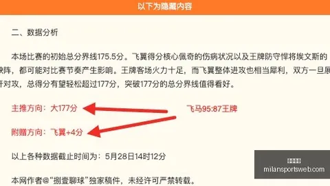 中国足球新篇章：4胜3佳绩，未来能否持续领跑