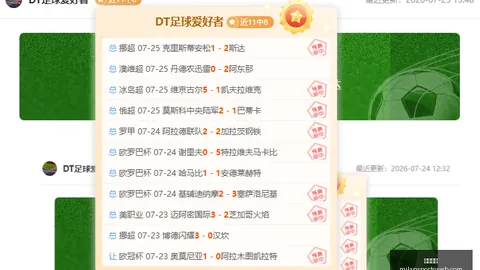 米兰体育 102250 07
