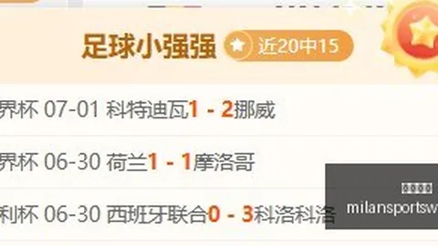 米兰体育 102638
