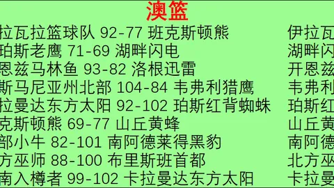 米兰体育 103738