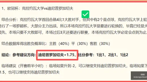 米兰体育 103936