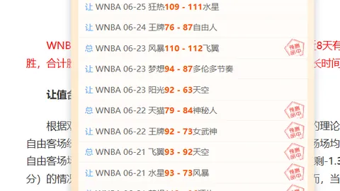 米兰体育 104248 24